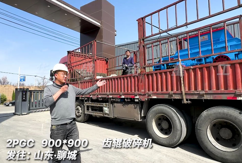 2PGC900x900雙齒輥破碎機發(fā)往硅錳合金生產線，解決人工作業(yè)難題