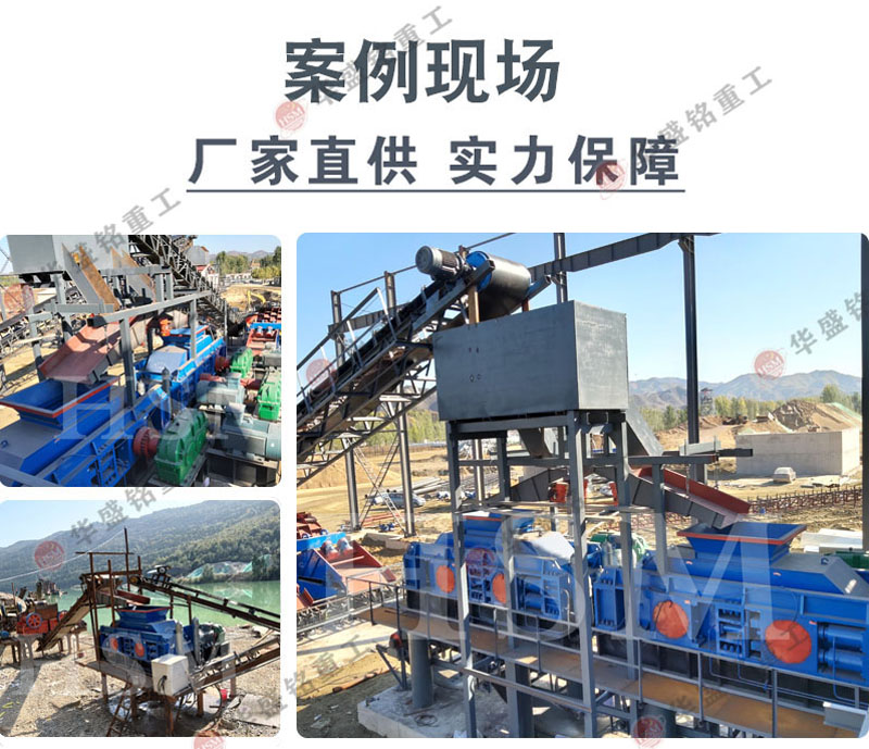 小型對(duì)輥破碎機(jī) 大型對(duì)輥制砂機(jī) 全液壓對(duì)輥破碎機(jī)廠(chǎng)家