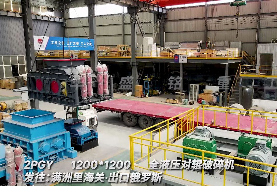 1212全液壓對(duì)輥破碎機(jī) 金礦石破碎機(jī) 對(duì)輥式破碎機(jī)